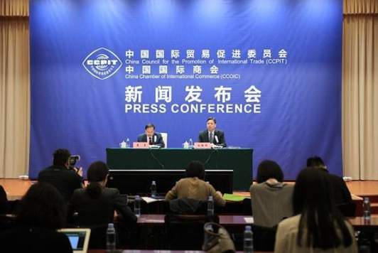 中国贸促会新闻发布会